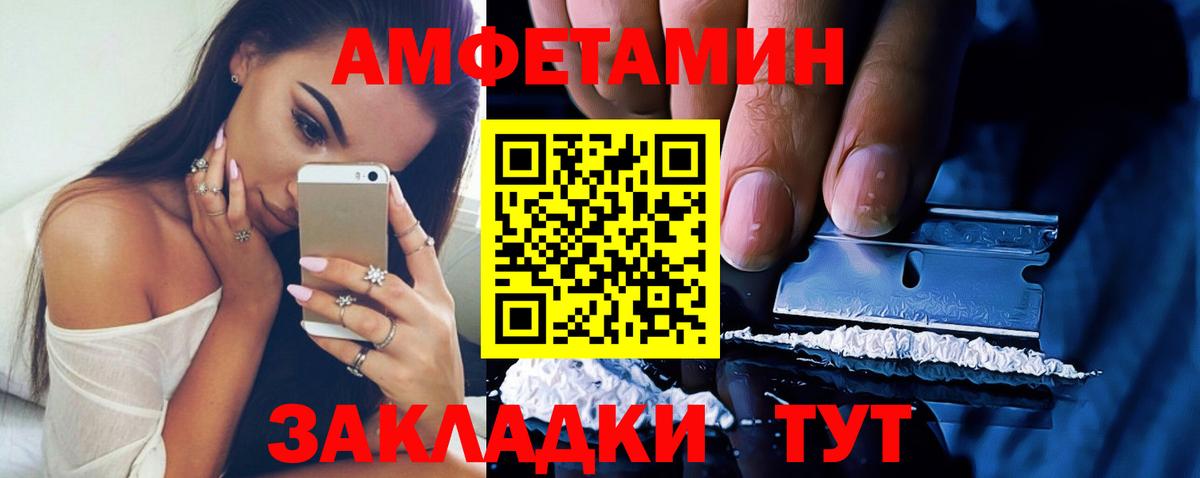 АМФ VHQ Среднеуральск