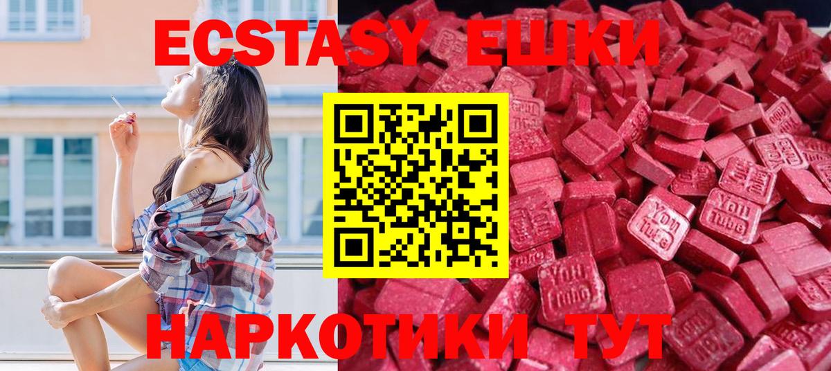   tor  Вход с VPN  Ecstasy  Среднеуральск  Экстази VHQ  ЭКСТАЗИ круглые 