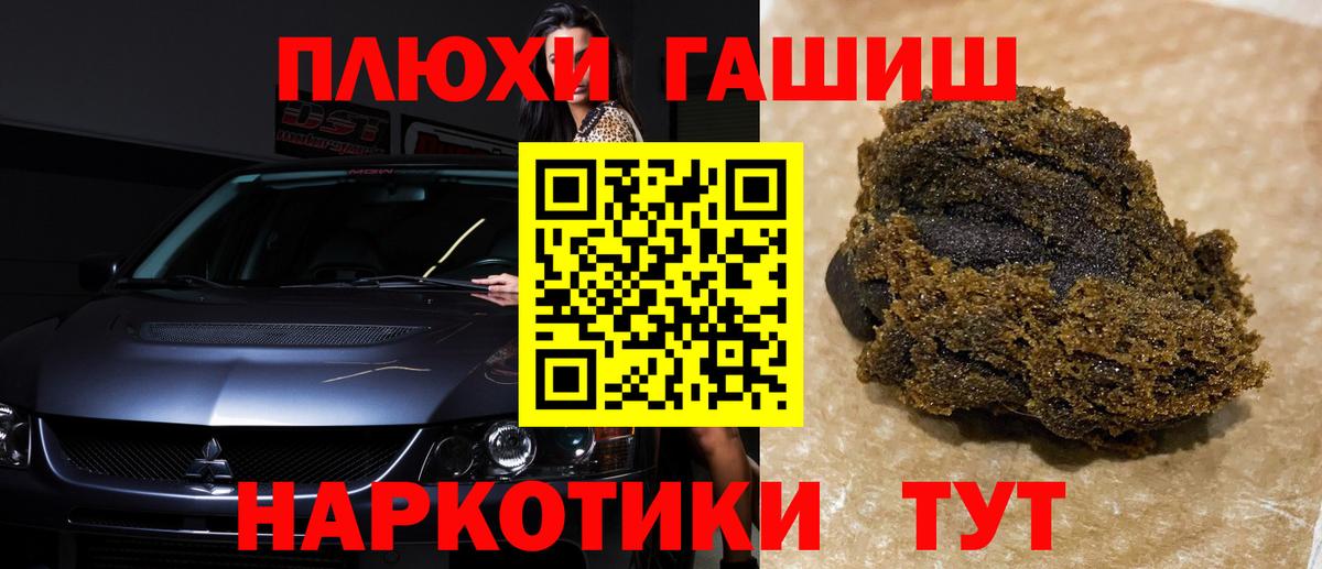 Гашиш ice o lator Среднеуральск