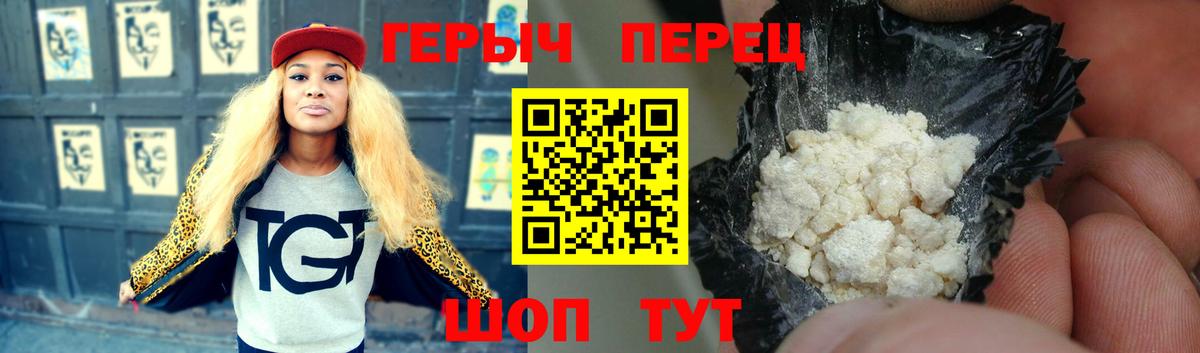 Среднеуральск  Героин VHQ  Вход с VPN 