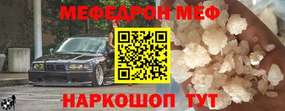 сатива Краснознаменск