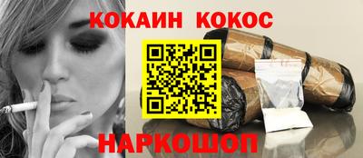 сатива Краснознаменск