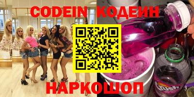 кокаин премиум Краснокаменск