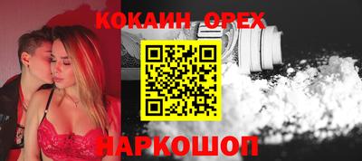 мескалин Комсомольск-на-Амуре