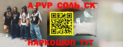 дурь Краснодар