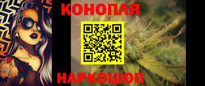 мескалин Комсомольск-на-Амуре