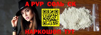 мескалин Комсомольск-на-Амуре