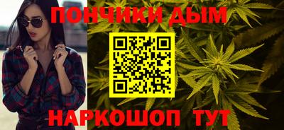 бошки Конаково