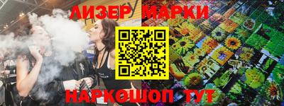 мескалин Комсомольск-на-Амуре