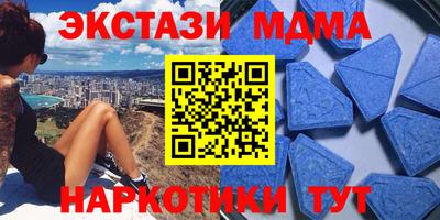 сатива Краснознаменск