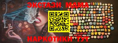 сатива Краснознаменск