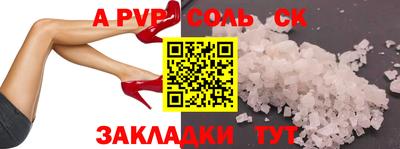 мескалин Комсомольск-на-Амуре