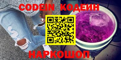 кокаин премиум Краснокаменск