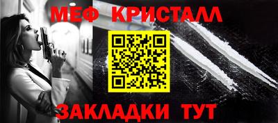 кокаин премиум Краснокаменск