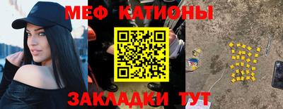 кокаин премиум Краснокаменск