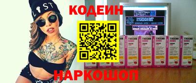 сатива Краснознаменск