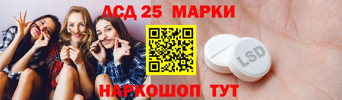 Среднеуральск  LSD-25 экстази  LSD-25 экстази ecstasy  Вход с VPN  Лсд 25 экстази ecstasy 