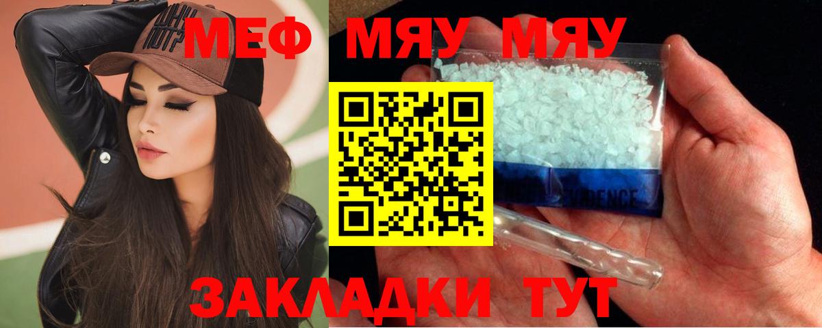 Среднеуральск  Мефедрон 4 MMC  Вход с VPN 