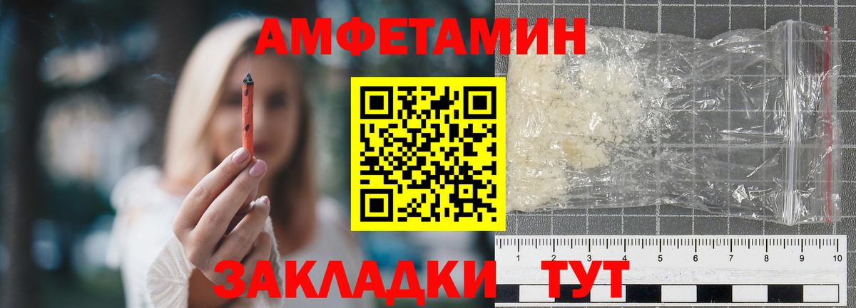 МЕТАМФЕТАМИН кристалл  Вход с VPN  МЕТАМФЕТАМИН кристалл  Среднеуральск 