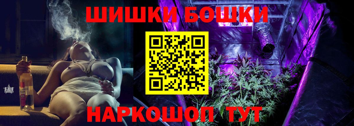 Шишки марихуана ГИДРОПОН  Бошки марихуана Ganja  Вход с VPN  Каннабис сатива  Среднеуральск  МАРИХУАНА план 